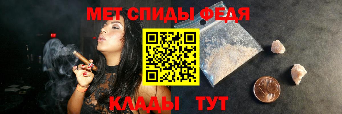 Бийск  Амфетамин Premium  АМФ  Вход с VPN 