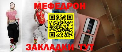 МДМА Ярцево