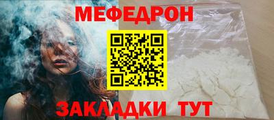 МДМА Ярцево