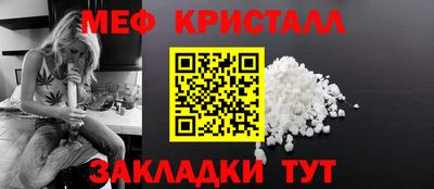 МДМА Ярцево