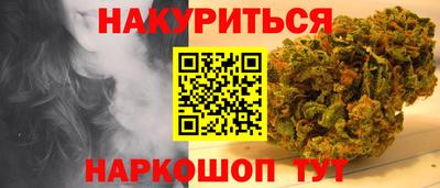 МДМА Ярцево