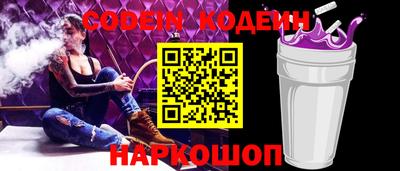 кокаин колумбия Янаул