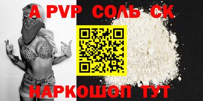 кокаин колумбия Янаул