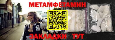 МДМА Ярцево