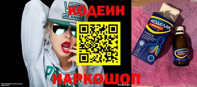 кокаин колумбия Янаул