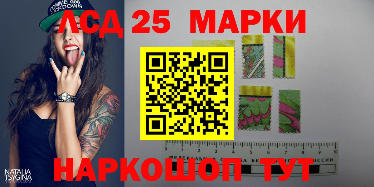 LSD-25 экстази  Вход с VPN  МЕГА tor  Бийск  LSD-25 экстази кислота  LSD-25 экстази кислота 