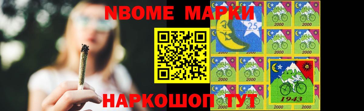 ЭКСТАЗИ  Бийск  Метамфетамин  Меф кристаллы  Вход с VPN  Лсд 25  Канабис  Cocaine  ГАШ 