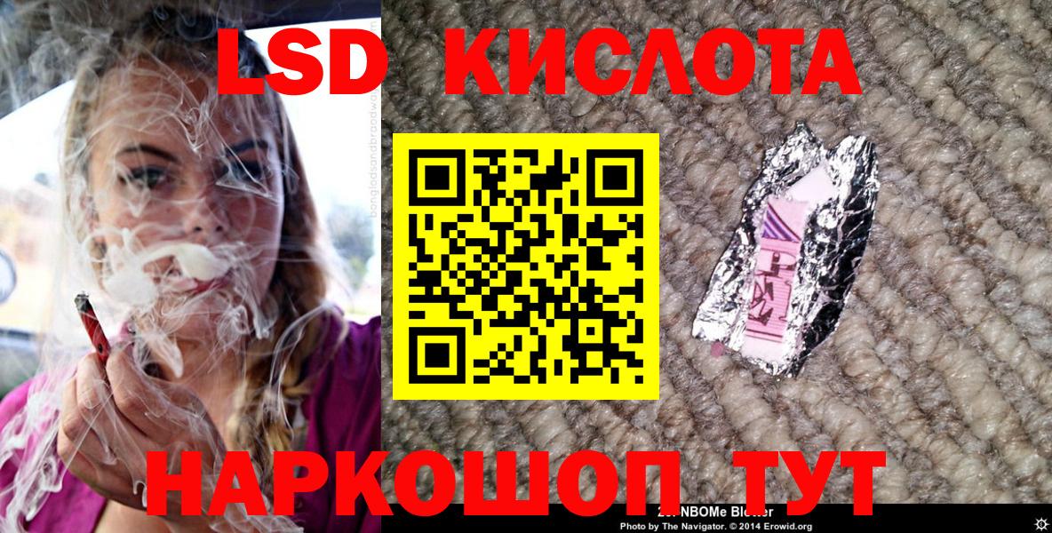 Марки NBOMe 1,8мг  Марки NBOMe  Бийск  Вход с VPN  Марки NBOMe 1,8мг 