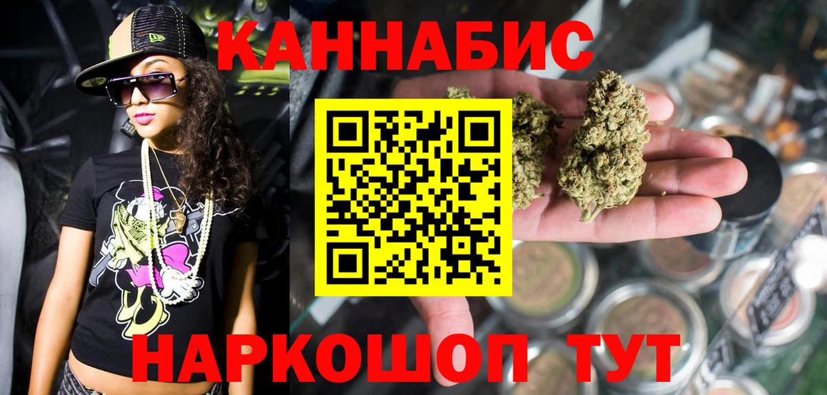 Бийск  Бошки Шишки Amnesia  Марихуана марихуана  Вход с VPN 
